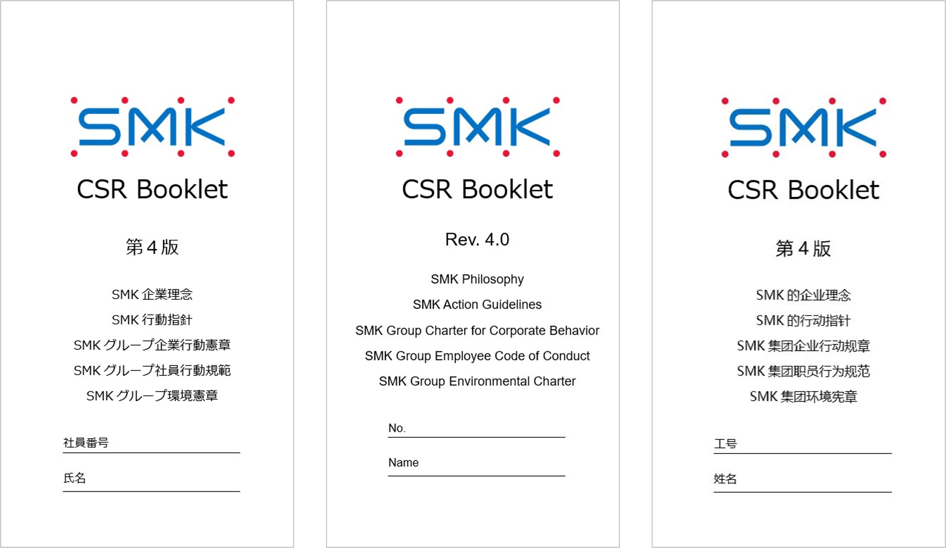 CSR Booklet