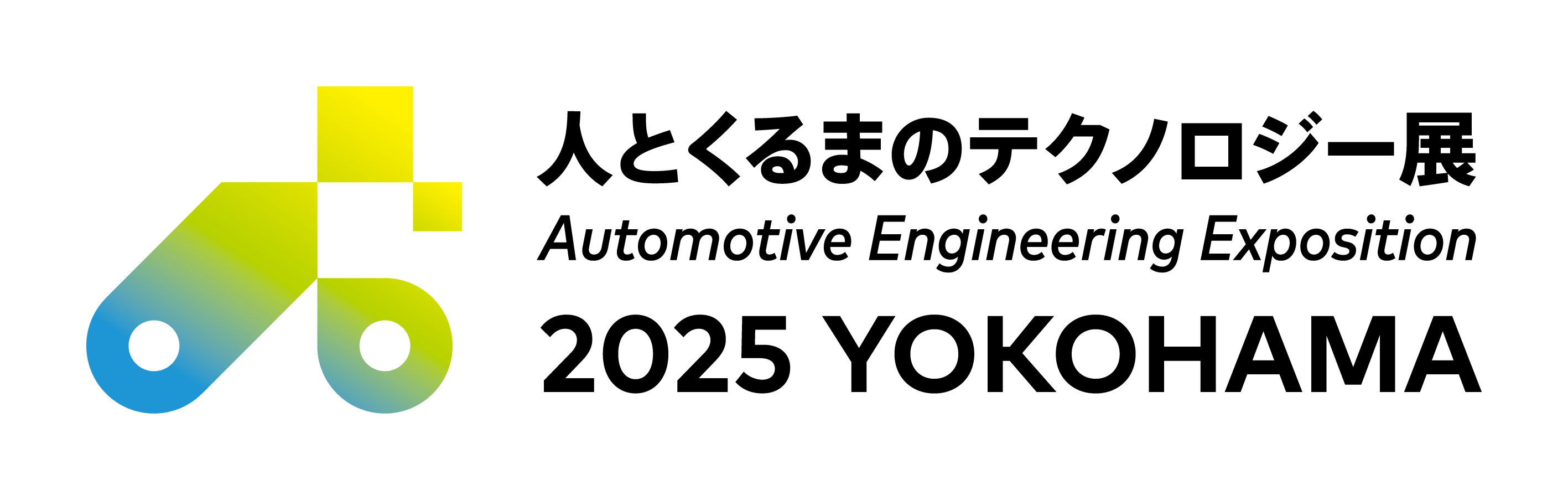 展示会公式サイトへ
